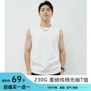 思小简服装买1送1230G重磅纯棉背心无袖T恤男女同款春夏打底衫