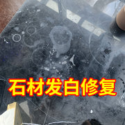 景旺大理石浴室台面瓷砖泛发白抛光蜡地板地砖打蜡石英石增亮上光