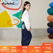 2023春装新款女童装时髦套装洋气中大儿童女孩白衬衫2件套休闲秋