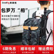 SmallRig斯莫格摄影包双肩适用于佳能尼康索尼单反相机包地理背包