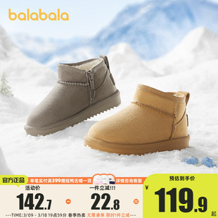 巴拉巴拉儿童雪地靴男童女童短靴2023冬季童鞋加绒保暖棉鞋厚