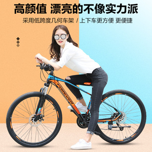 永久自行车铝合金山地车27.5寸27速成人男女仿碳大学生油碟刹单车