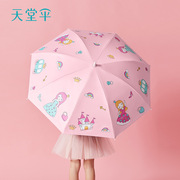 天堂伞卡通儿童伞 黑胶雨伞安全开关长柄可爱幼儿园防晒直杆雨伞