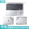 jrc苹果macbookpro13贴膜air13.3寸笔记本20211416电脑，12保护膜15外壳，全套m1贴纸m2机身膜2022配件13.6