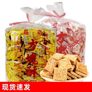 庄家咸蛋黄方块酥3kg台湾进口全麦做牛扎饼干整箱烘焙原料千层酥