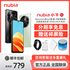 nubia/努比亚 小牛手机一亿像素千元机学生老人手机备用智能手机