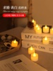 仿真小蜡烛发光led电子灯，表白装饰浪漫创意求婚场景布置生日道具
