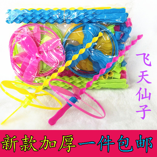 塑料飞天仙子发光竹蜻蜓玩具，手推飞碟带灯飞盘蜻蜓耐玩儿童飞行器