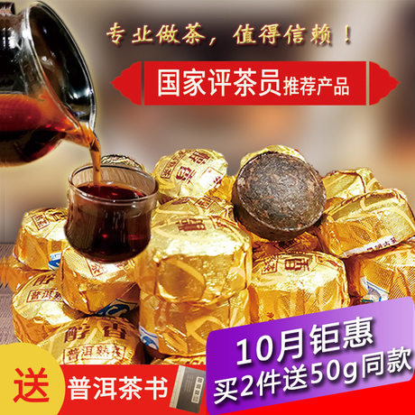 云南小金沱