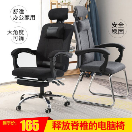 电竞椅家用