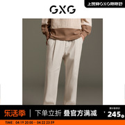 GXG男装 商场同款浅米色直筒牛仔裤 2023年秋季GEX10514283