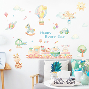 贴画墙贴卧室床头背景装饰品儿童房间墙面布置卡通幼儿园自粘贴纸
