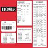 上海大华电子秤条码秤标签打印电子称条码称超市秤称收银秤一体机