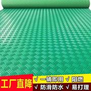 pvc防水塑料地毯满铺塑胶防滑地垫车间走廊，过道阻燃耐磨地板垫子