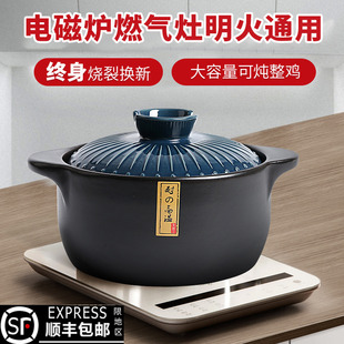 砂锅电磁炉专用炖锅燃气灶，通用煲汤家用明火两用瓦罐，陶瓷煲小沙锅