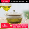 hario日式耐热玻璃茶壶，不锈钢滤网功夫茶，花茶泡茶壶茶茶急需chz