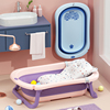 婴儿洗澡盆宝宝折叠浴盆新生幼，儿童可坐躺家用大号沐浴桶小孩用品