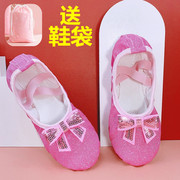 舞蹈鞋儿童软底练功鞋女孩猫爪，跳舞鞋小孩，幼儿中国舞女童芭蕾舞鞋