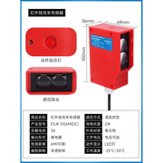 洗车机专用光电开关e3k100-6m传感器，远距离漫反射6米可调红外感应