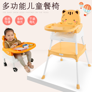 宝宝餐椅婴儿吃饭椅儿童餐椅便携式宜家可折叠多功能餐桌bb学坐椅