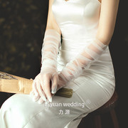 韩式结婚长款手套diy薄纱素面，新娘婚纱礼服白红色(白红色)分指秀禾臂套女