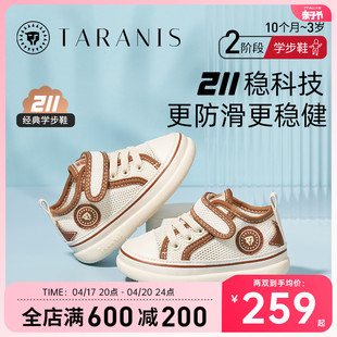 泰兰尼斯211春秋款童鞋男童鞋，子女宝宝婴儿学步鞋，儿童软底机能鞋