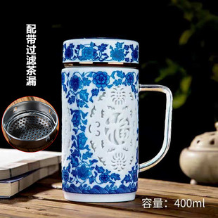 景德镇陶瓷保温杯带盖青花瓷便携大容量办公泡茶杯男女加厚杯