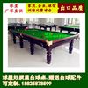 大理石标准斯诺克台球桌标准成人桌球台配件广东东莞球星台球桌