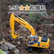 精邦1 50合金工程车模型大型挖机履带挖掘机儿童挖土玩具仿真汽车