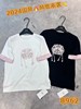 单品DANPIN02024春季中式国风刺绣撞色卷边常规版短袖T恤女