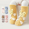 婴儿童袜子秋冬季加厚加绒长筒可爱卡通珊瑚绒男女宝宝防滑地板袜