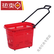 盛洛侠菜篮子拖车超市购物篮，拉杆带轮购物篮塑料，购物框手提篮购物