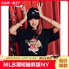 mlb洋基队ny纯棉短袖，韩版夏季百搭刺绣，情侣同款宽松t恤