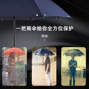 雨伞雨衣一体防晒全身雨伞防紫外线，防雨帘三折伞显眼包用