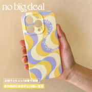 nobigdeal香芋奶油波浪，手机壳原创拼色iphone保护壳