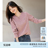 XWI/欣未肌理感圆领长袖T恤女2024年春季波浪感洋气粉色减龄上衣