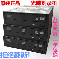 台式机电脑光驱DVD-RW刻录机 通用CD光盘驱动器SATA串口 DVD光驱