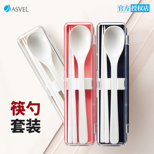 asvel日本进口日式塑料筷子勺子套装家用餐具筷子盒便携环保树脂