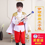 六一儿童服装男童王子国王角色，装扮cosplay服装化妆舞会表演服