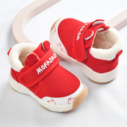 学步鞋女宝宝鞋子0一1-2岁婴儿秋冬季软底防滑透气不掉男宝宝棉鞋