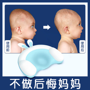 婴儿枕头定型枕0一1岁专用防偏头0到6个月，新生宝宝矫正纠正睡头型