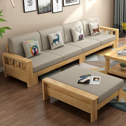 林氏木业中式实木沙发组合现代布艺三人位沙发床大小户型客厅家用