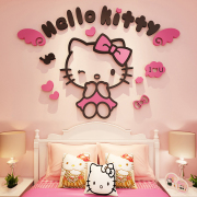 hellokitty猫3d立体墙贴画女孩房间贴纸儿童房卧室床头卡通装饰品