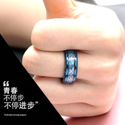 个性龙纹戒指男士霸气韩版钛钢食指环单身潮男学生戒指尾戒子饰品