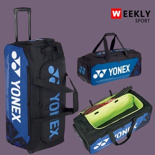 韩国YY羽毛球包YONEX尤尼克斯手提包拉杆包Pro系列 BA92232EX