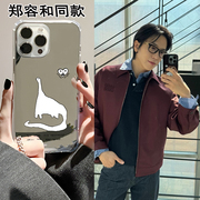 郑容和同款镜面白色恐龙手机壳适用苹果15promax一加ACE2荣耀100华为Mate60OPPOReno11小米14VIVOIQOONEO7