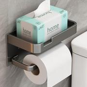 日本进口mujie卫生间，卷纸巾盒壁挂式厕所抽纸免打孔洗手间置物架