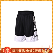 中国李宁篮球系列男子，比赛裤球服宽松印花个性，男运动短裤aapn169
