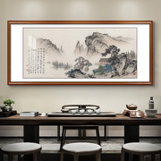 新中式客厅山水画望云楼水墨画，国画横向挂画有山，无水实木框装饰画