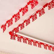 结婚庆用品中式新婚房装饰卧室客厅婚礼布置创意红色喜字拉花彩带
